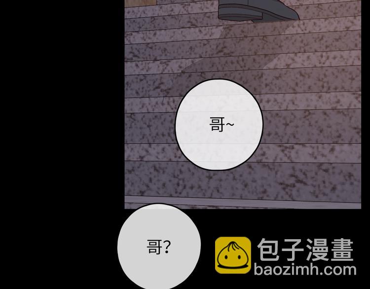 回忆篇：背后守护（五）(1/3)-第103话