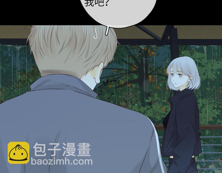 嘉昱篇：让我爱你(1/3)-第105话
