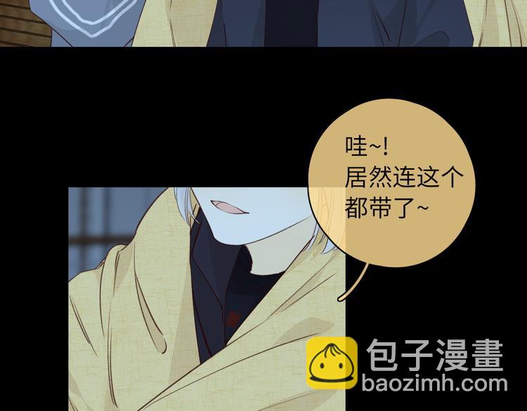 嘉昱篇：让我爱你(1/3)-第105话