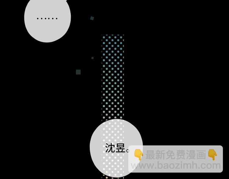 嘉昱篇：让我爱你(1/3)-第105话