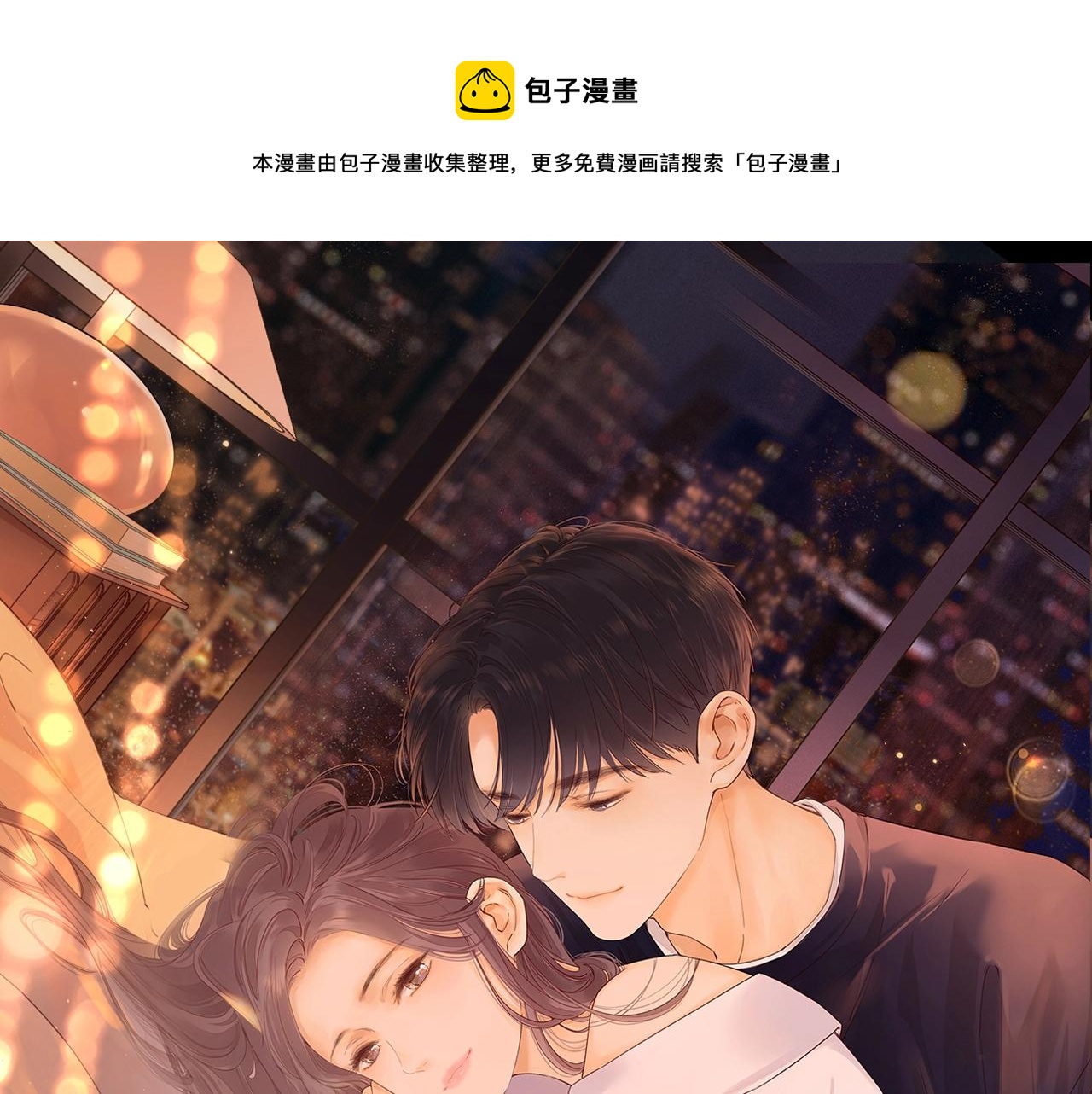 zero新作来袭！-第109话