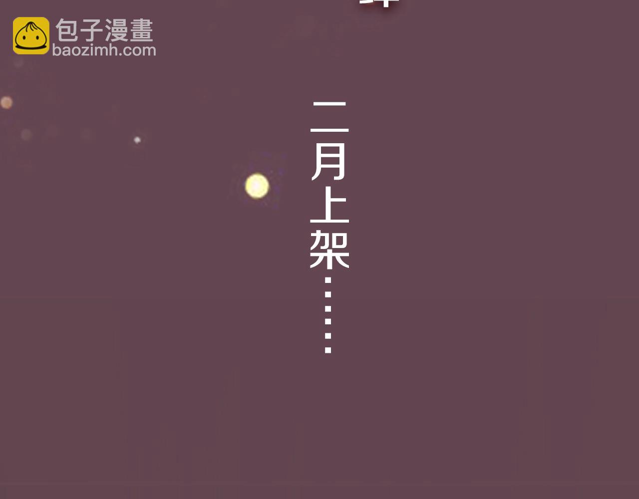 zero新作来袭！-第109话