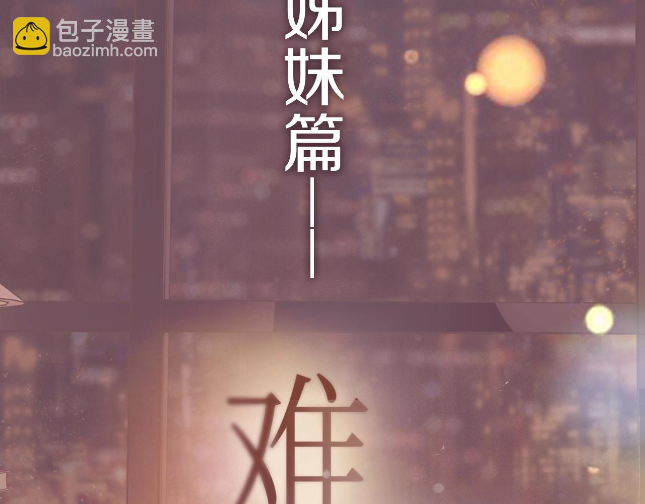 zero新作来袭！-第109话