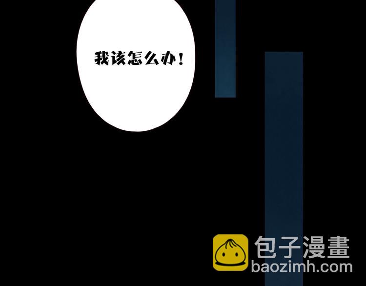 第12话 往事成伤(1/3)-第13话