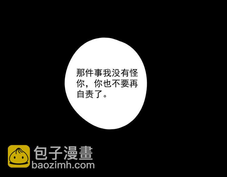 第14话 美味陷阱(1/3)-第15话