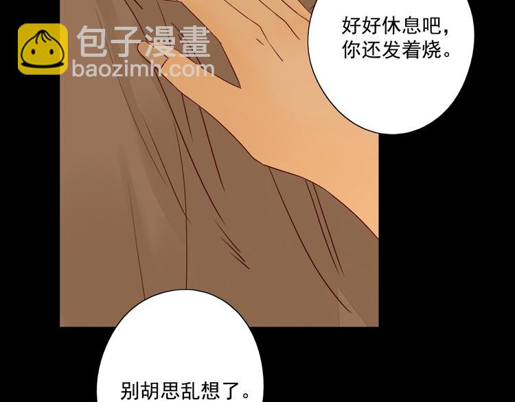 第14话 美味陷阱(1/3)-第15话