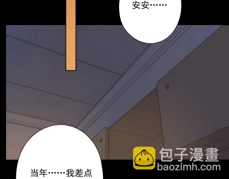第14话 美味陷阱(1/3)-第15话