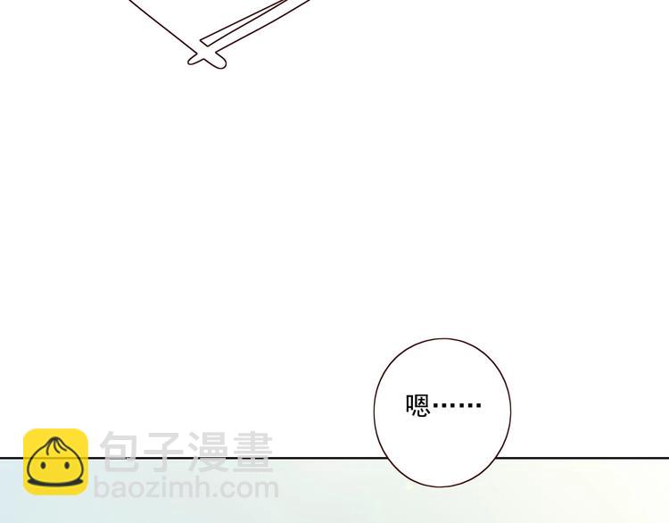 第14话 美味陷阱(1/3)-第15话
