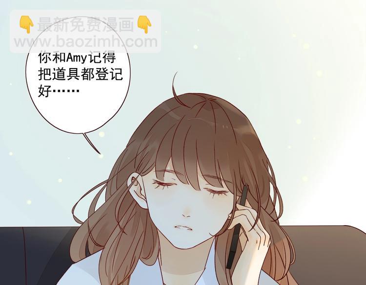 第14话 美味陷阱(1/3)-第15话