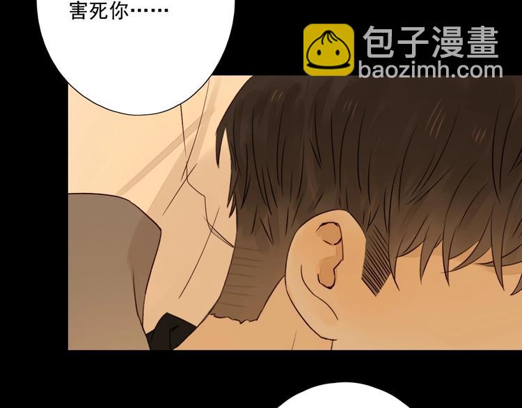 第14话 美味陷阱(1/3)-第15话