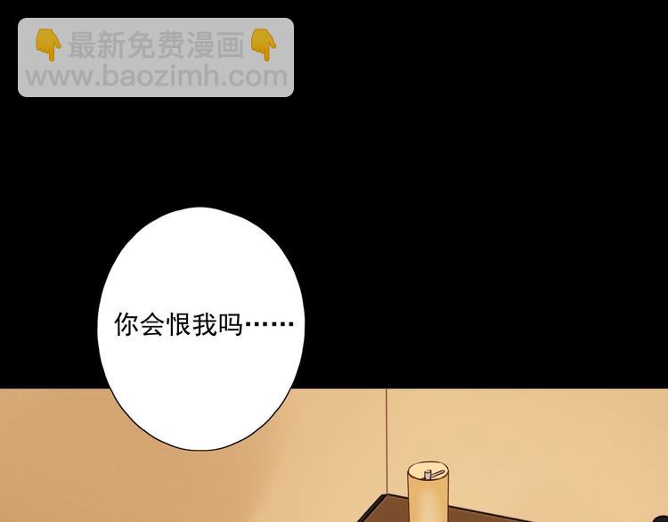 第14话 美味陷阱(1/3)-第15话