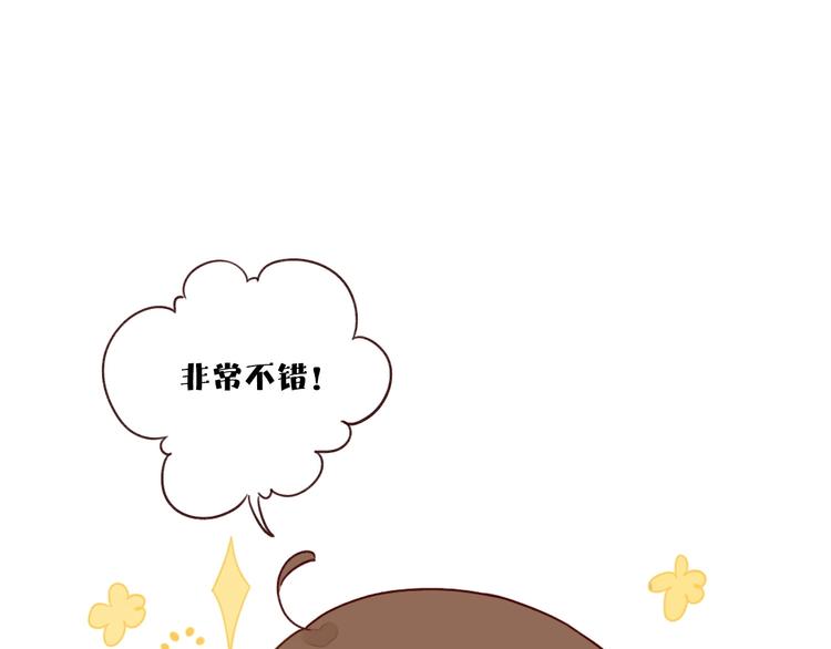 第15话 告白时刻(1/4)-第17话