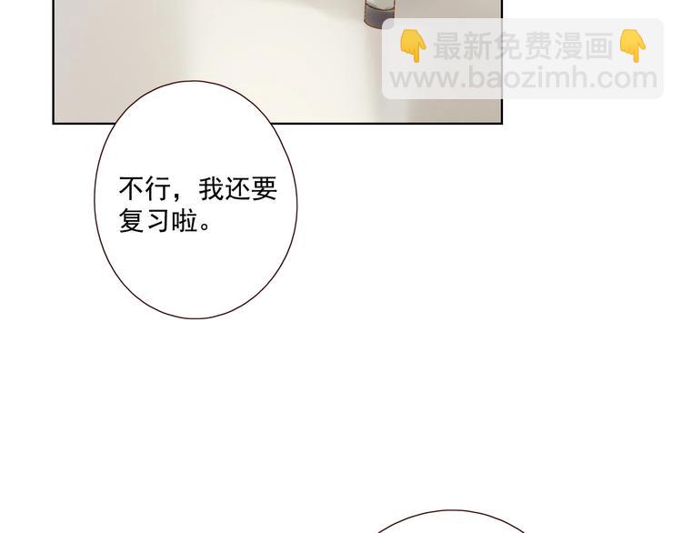 第15话 告白时刻(1/4)-第17话