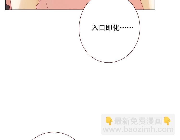 第15话 告白时刻(1/4)-第17话