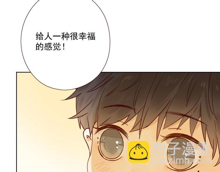 第15话 告白时刻(1/4)-第17话