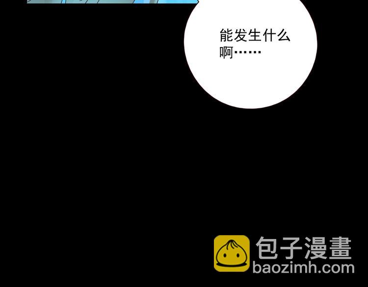 第17话 羁绊交织(1/3)-第19话