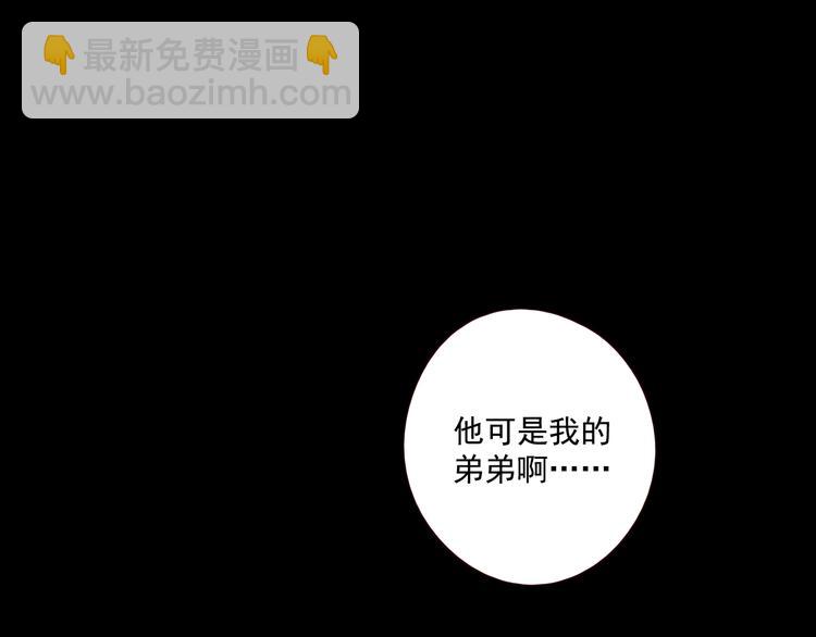 第17话 羁绊交织(1/3)-第19话