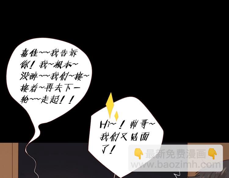 第17话 羁绊交织(1/3)-第19话