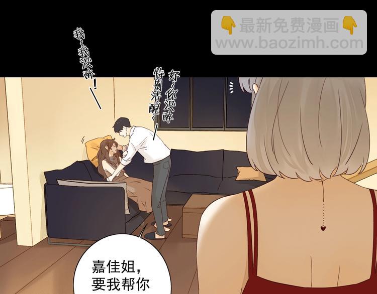 第17话 羁绊交织(1/3)-第19话