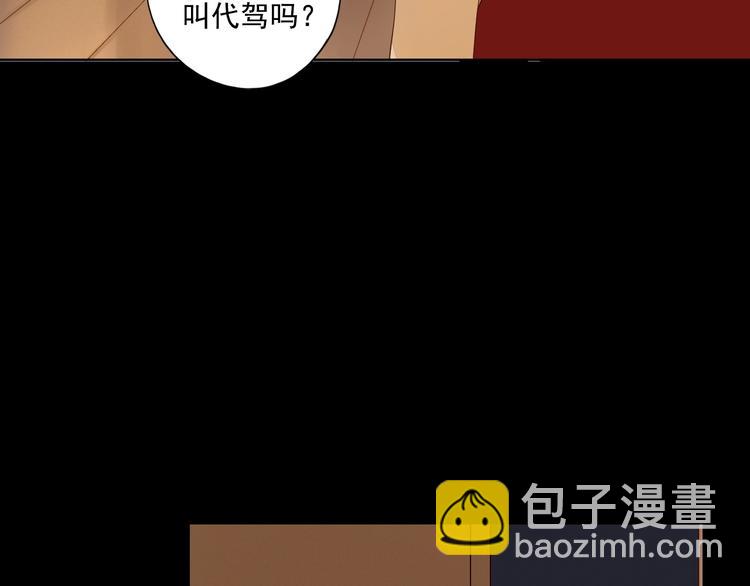 第17话 羁绊交织(1/3)-第19话