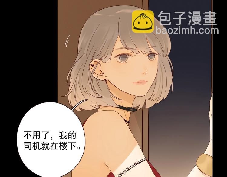 第17话 羁绊交织(1/3)-第19话