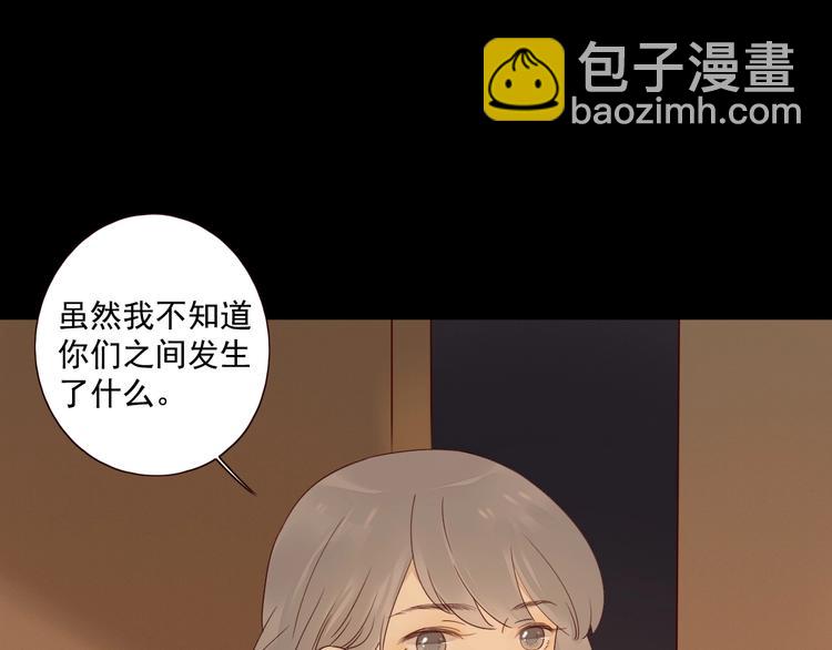第17话 羁绊交织(1/3)-第19话
