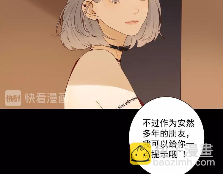 第17话 羁绊交织(1/3)-第19话