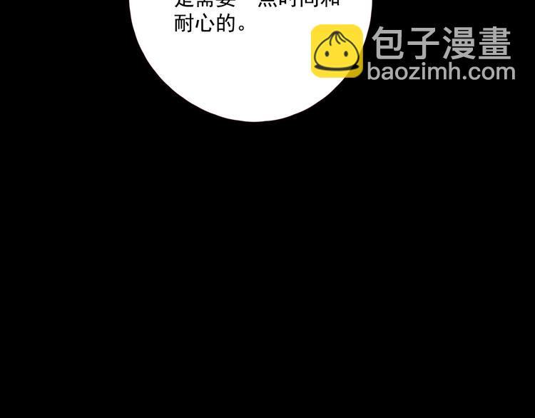 第17话 羁绊交织(1/3)-第19话