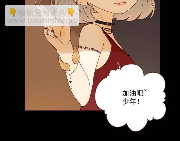 第17话 羁绊交织(1/3)-第19话