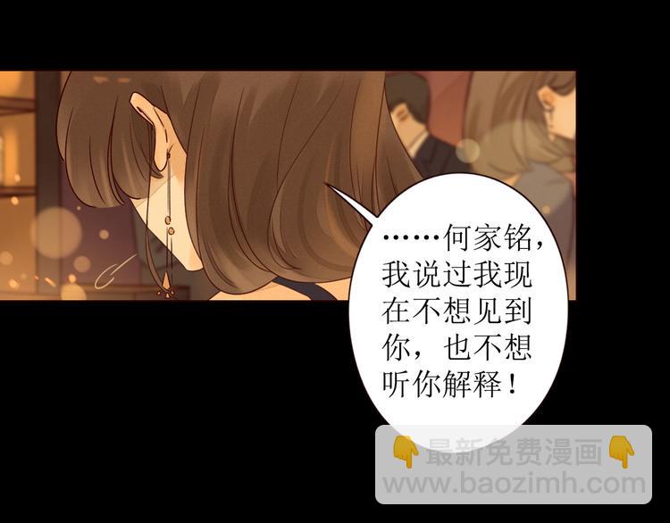 第2话 阔别经年(1/2)-第3话