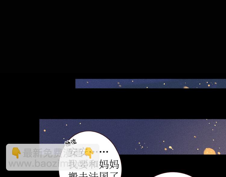 第2话 阔别经年(1/2)-第3话