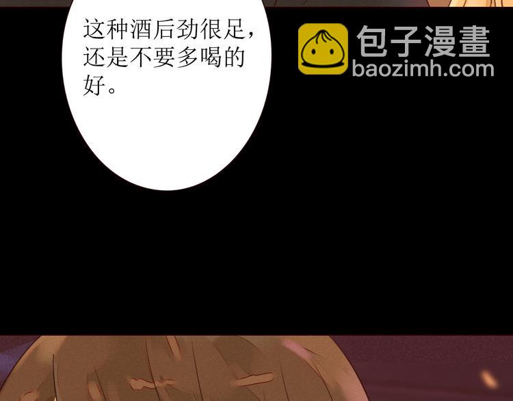 第2话 阔别经年(1/2)-第3话