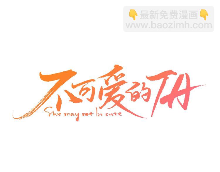 第19话 修罗之地(1/3)-第21话