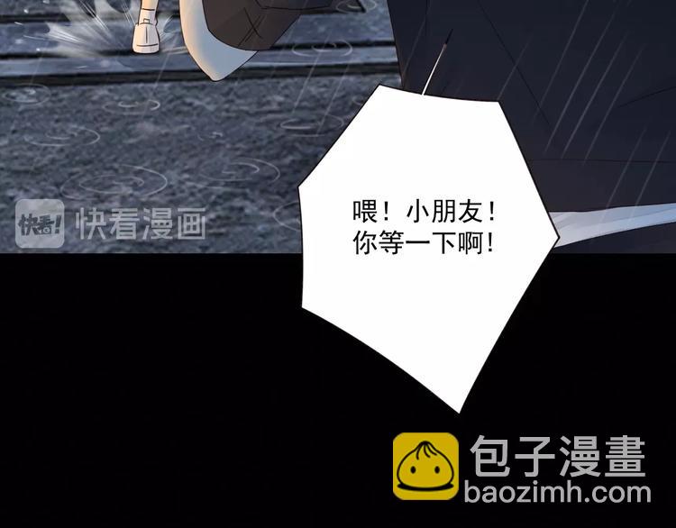 第19话 修罗之地(1/3)-第21话