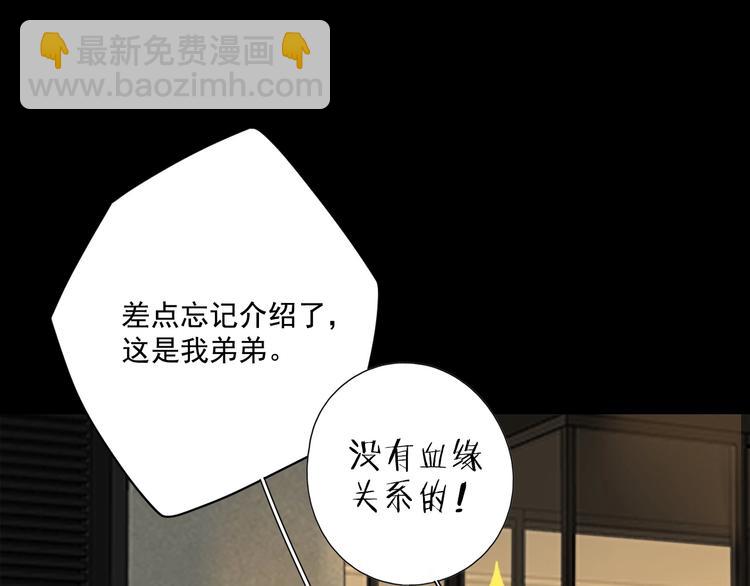 第21话 揽你入怀(1/3)-第23话