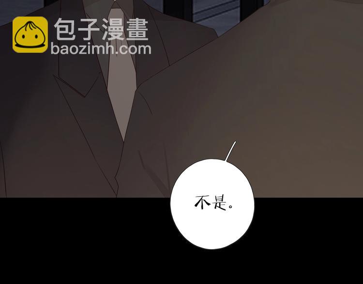 第21话 揽你入怀(1/3)-第23话