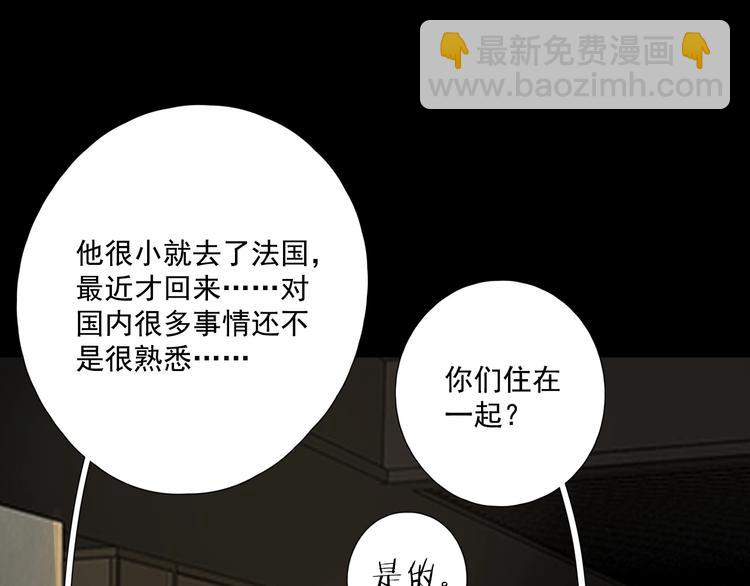 第21话 揽你入怀(1/3)-第23话