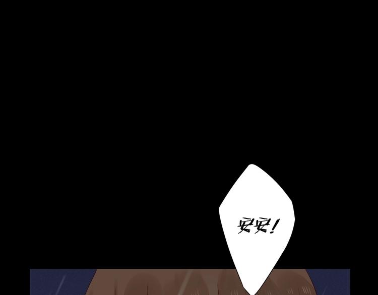 回忆篇2 永恒约定(1/4)-第25话