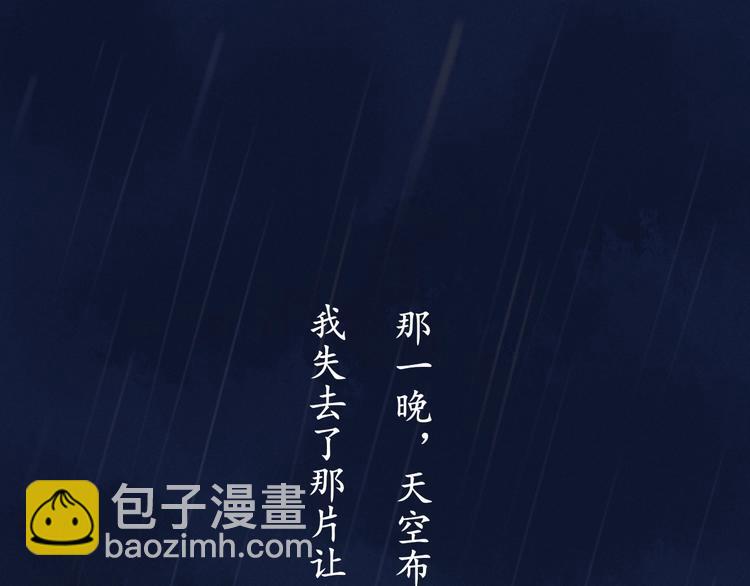 回忆篇2 永恒约定(1/4)-第25话