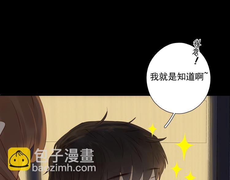 回忆篇2 永恒约定(1/4)-第25话