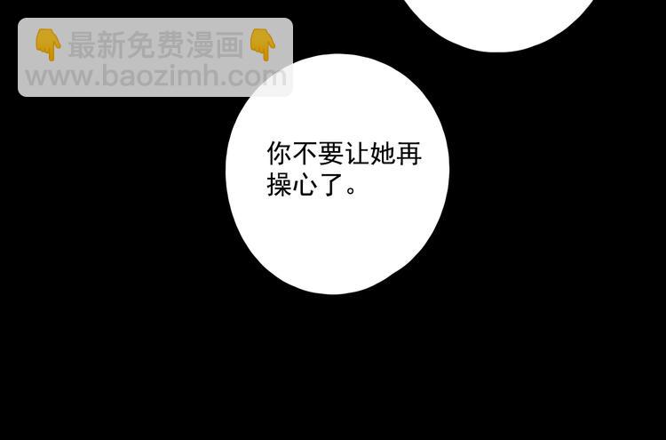 回忆篇2 永恒约定(1/4)-第25话