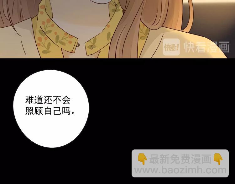 回忆篇2 永恒约定(1/4)-第25话