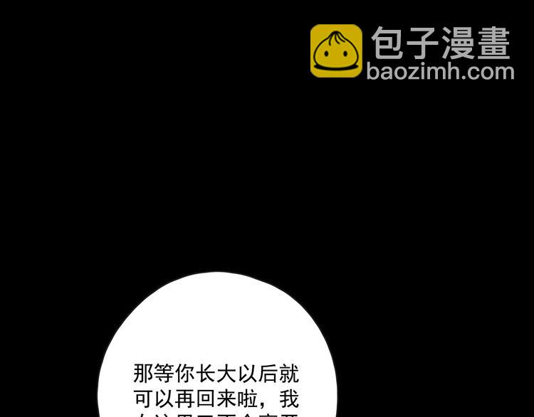 回忆篇2 永恒约定(1/4)-第25话