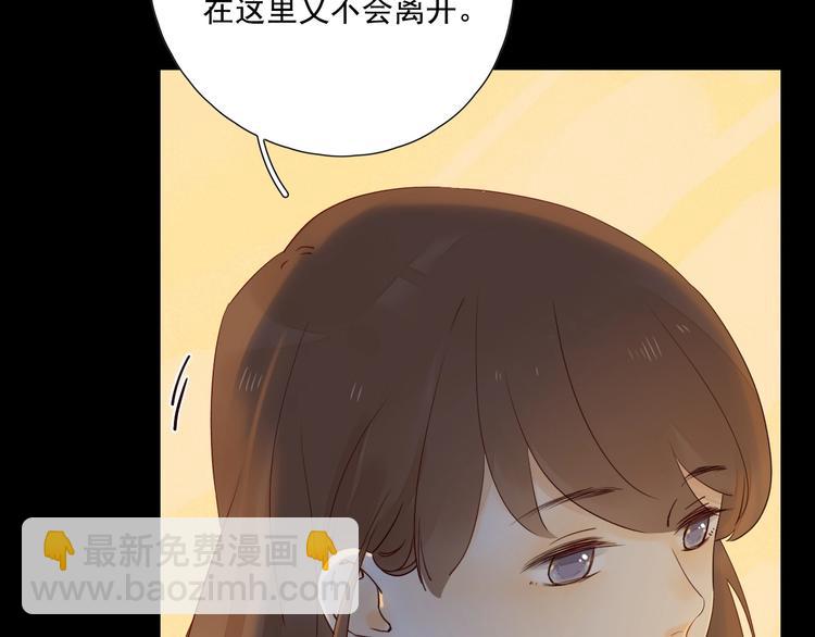 回忆篇2 永恒约定(1/4)-第25话