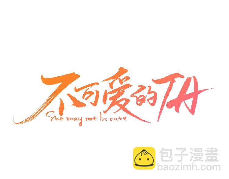 第23话 护你周全(1/3)-第27话