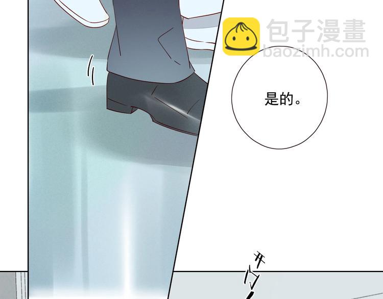 第23话 护你周全(1/3)-第27话