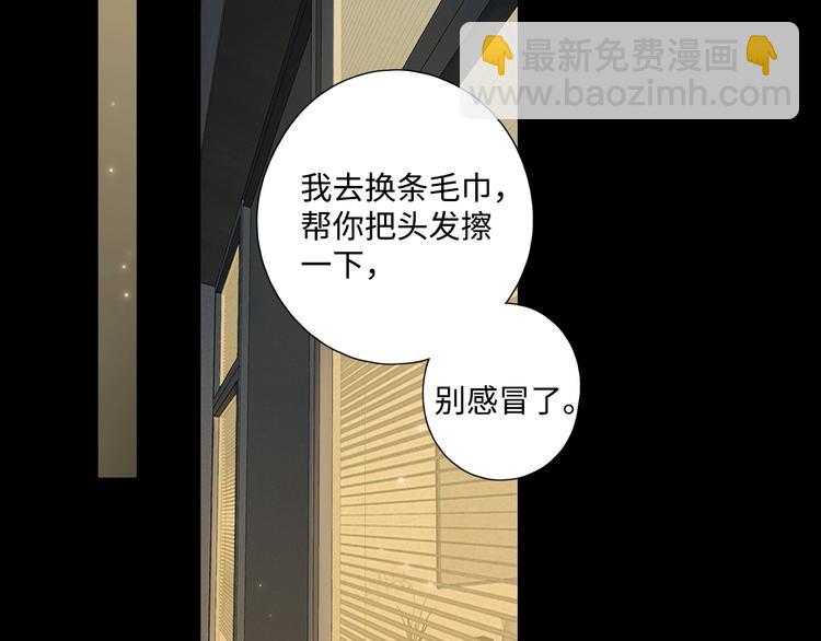 第25话 求婚发言(1/3)-第29话