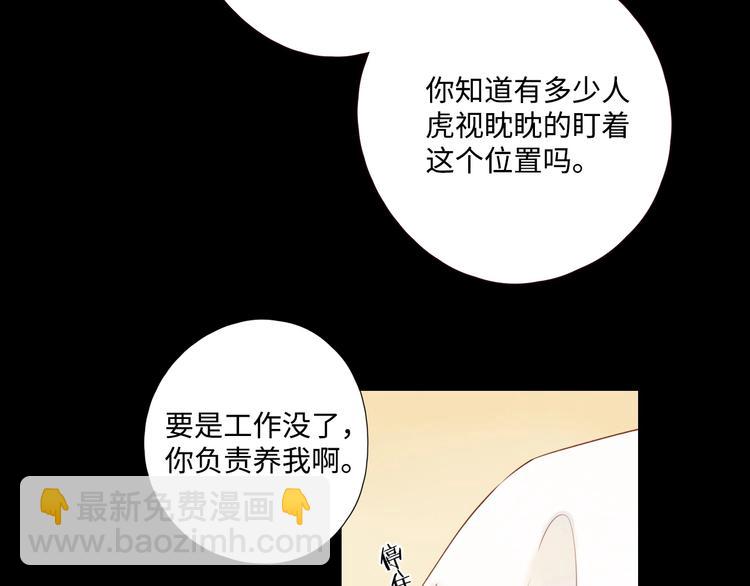 第25话 求婚发言(1/3)-第29话
