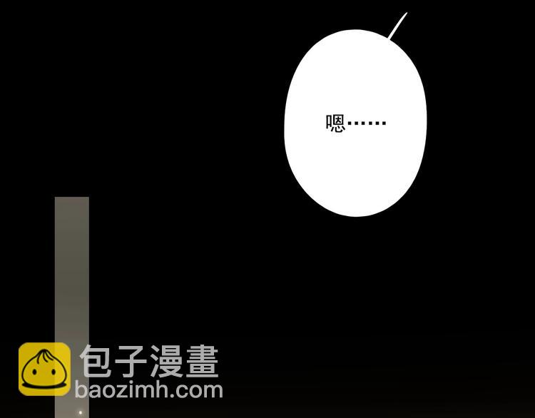 第25话 求婚发言(1/3)-第29话