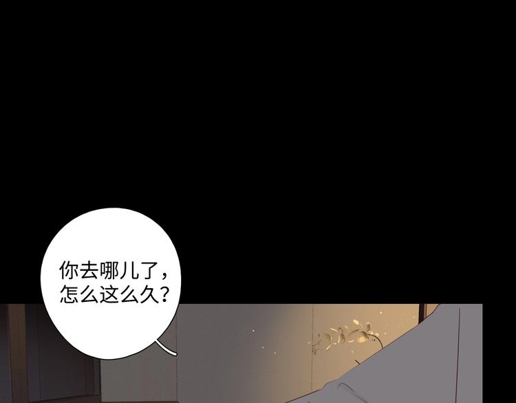 第27话 难违之命(1/4)-第31话